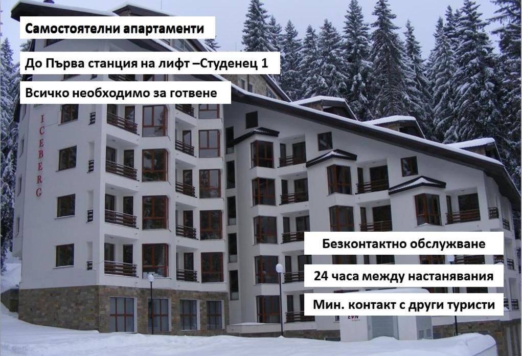 Private Apartments Nevena Pamporowo Exterior foto